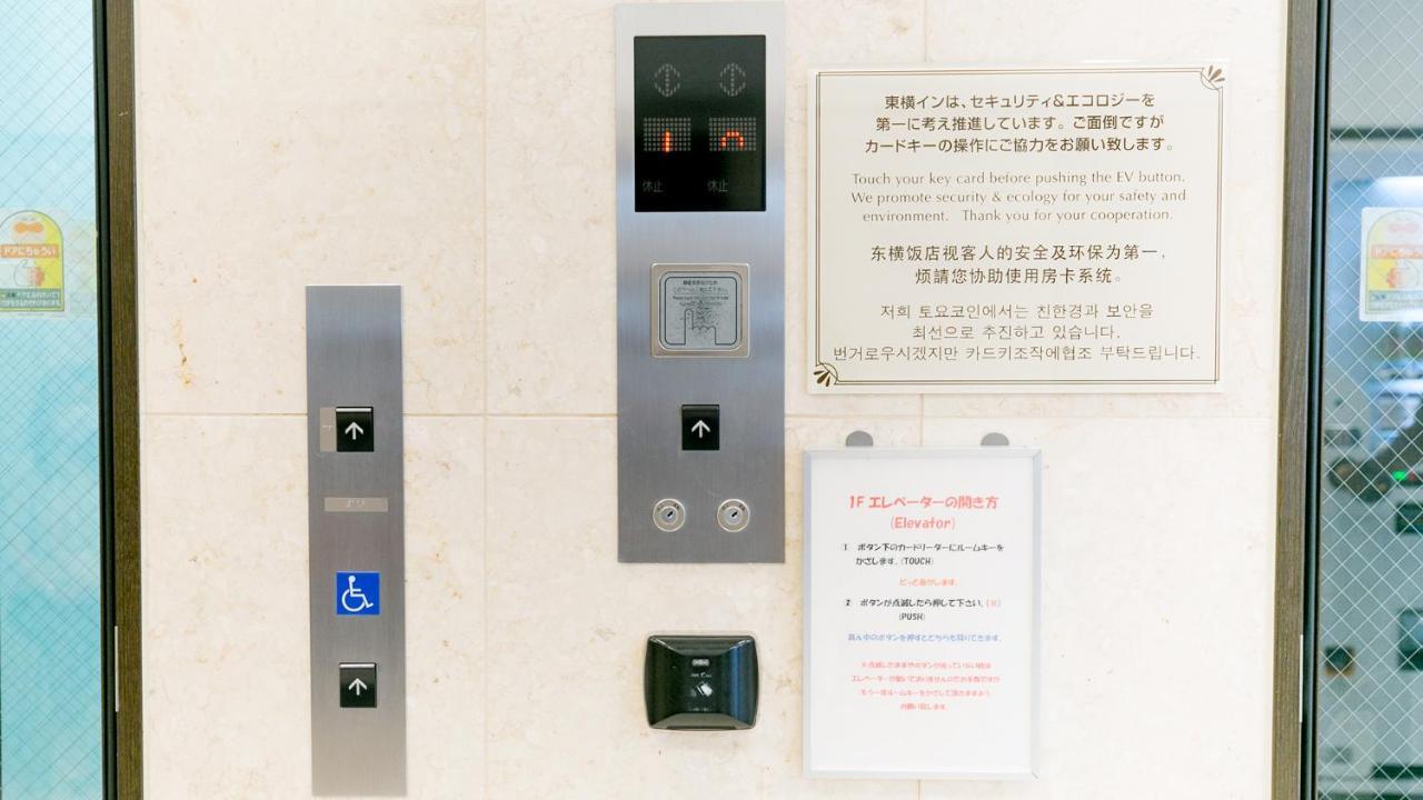 Toyoko Inn Kagoshima Chuo Eki Nishi Guchi Bagian luar foto