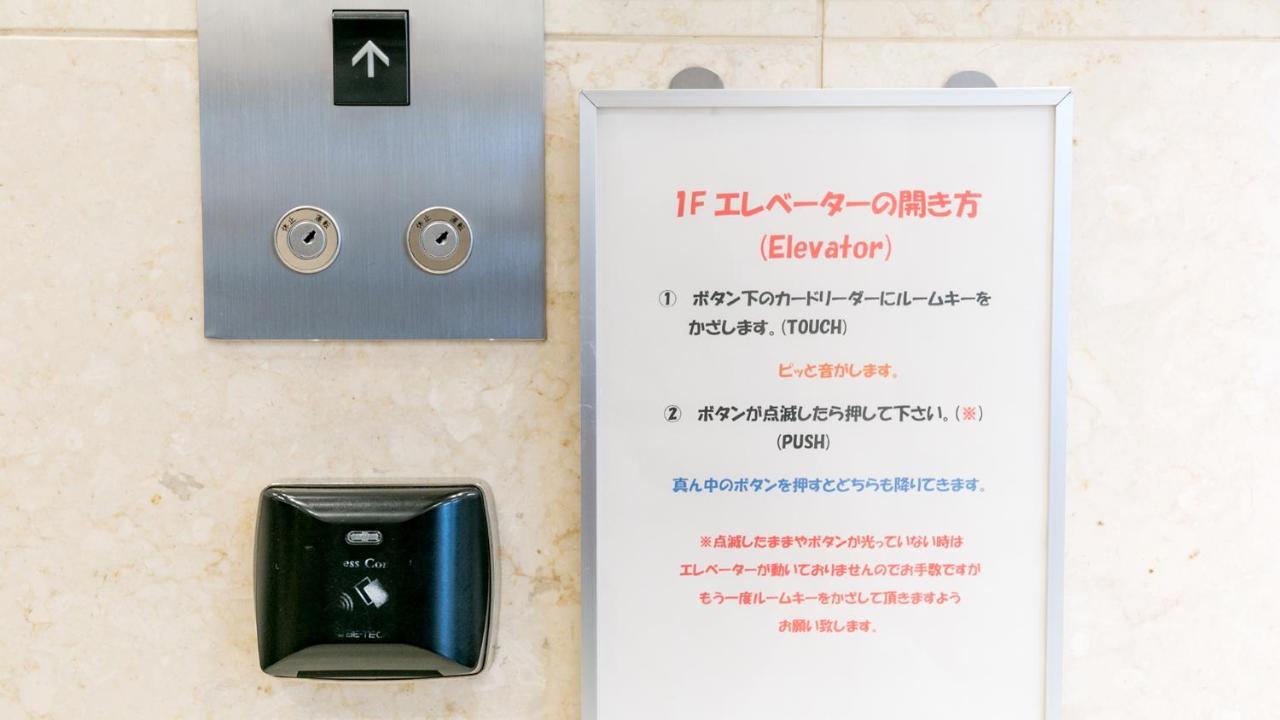 Toyoko Inn Kagoshima Chuo Eki Nishi Guchi Bagian luar foto