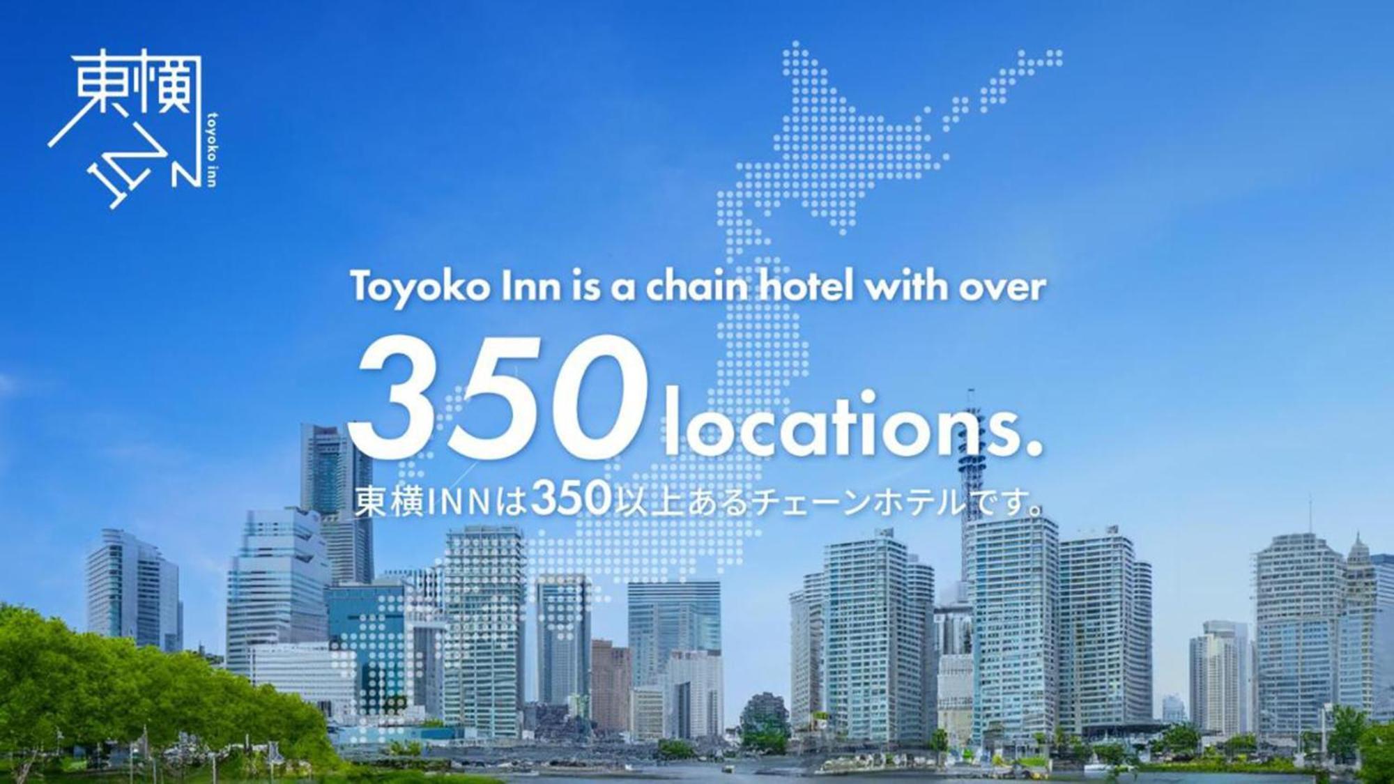 Toyoko Inn Kagoshima Chuo Eki Nishi Guchi Bagian luar foto